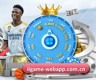 iigame-webapp.com.cn APP
